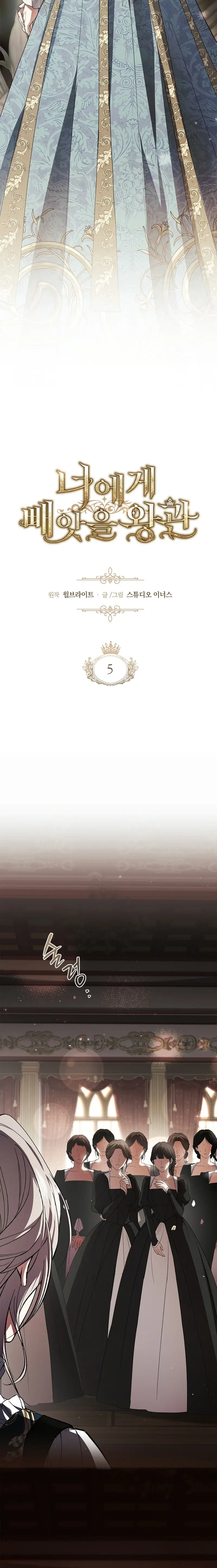 Read La corona que conquistaré ES Manga Online