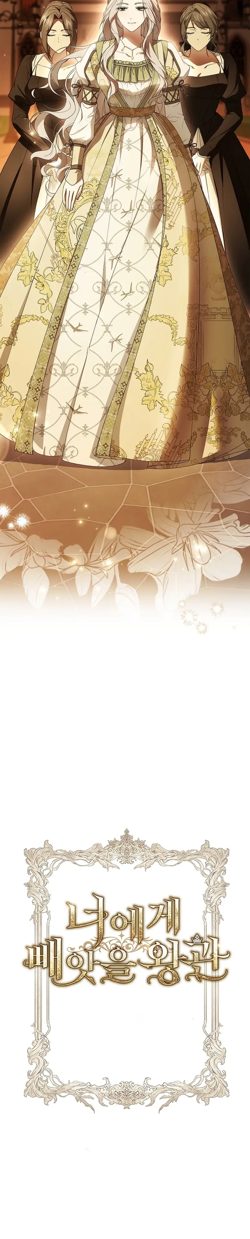 Read La corona que conquistaré ES Manga Online