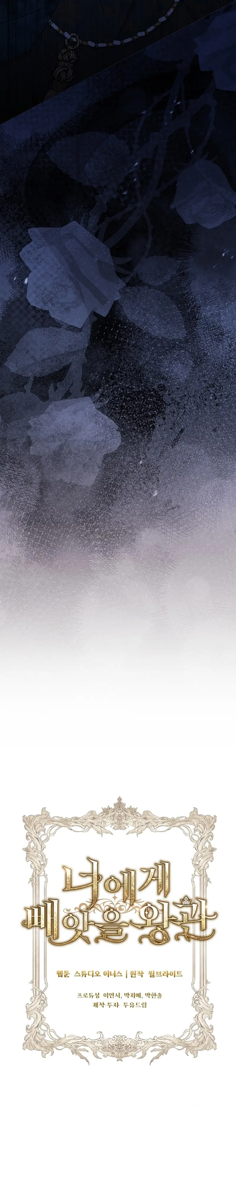 Read La corona que conquistaré ES Manga Online