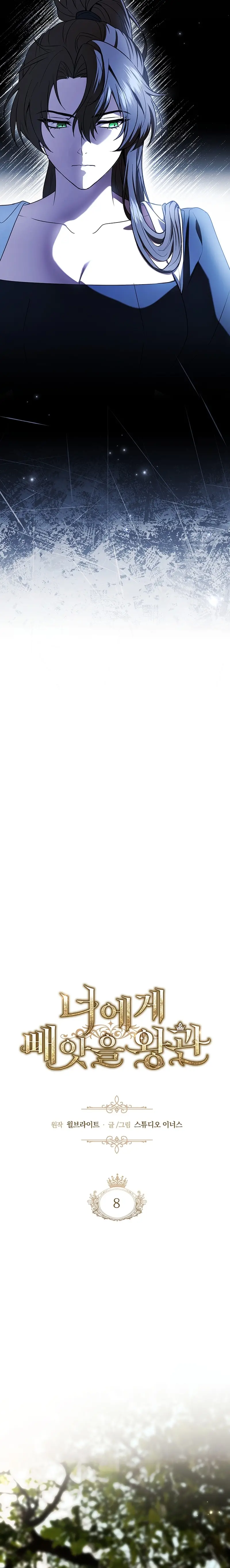 Read La corona que conquistaré ES Manga Online