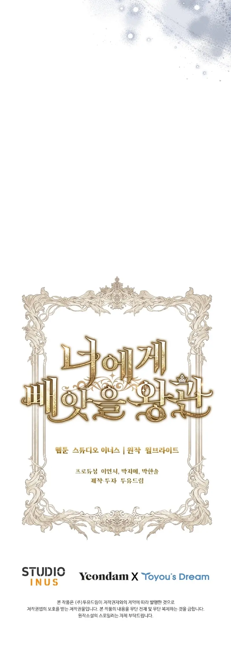 Read La corona que conquistaré ES Manga Online