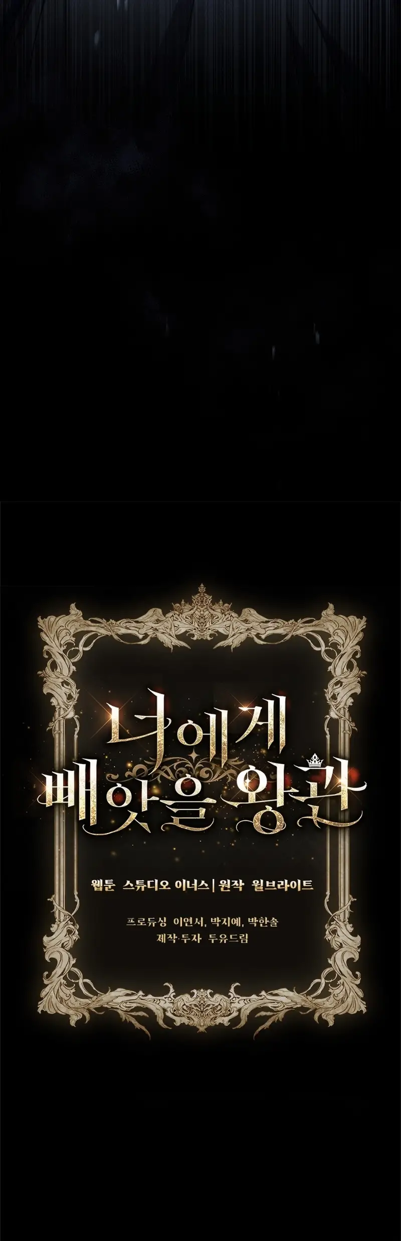 Read La corona que conquistaré ES Manga Online