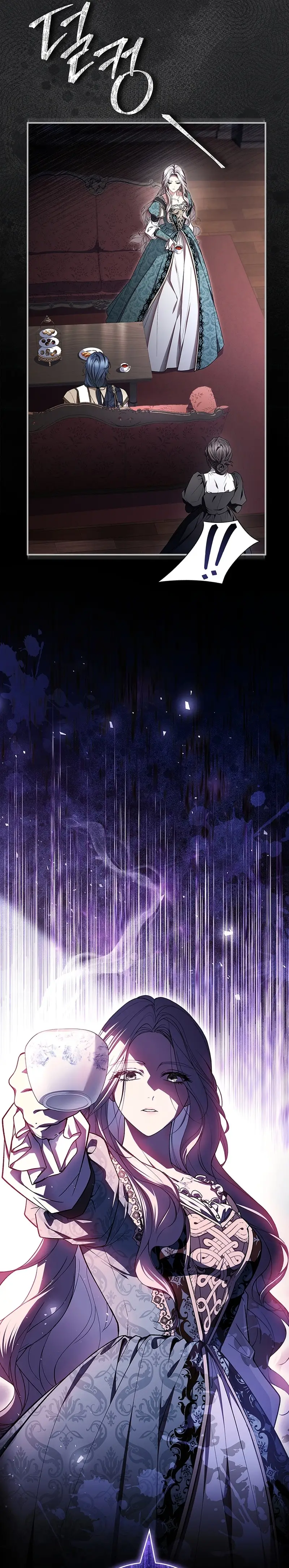 Read La corona que conquistaré ES Manga Online