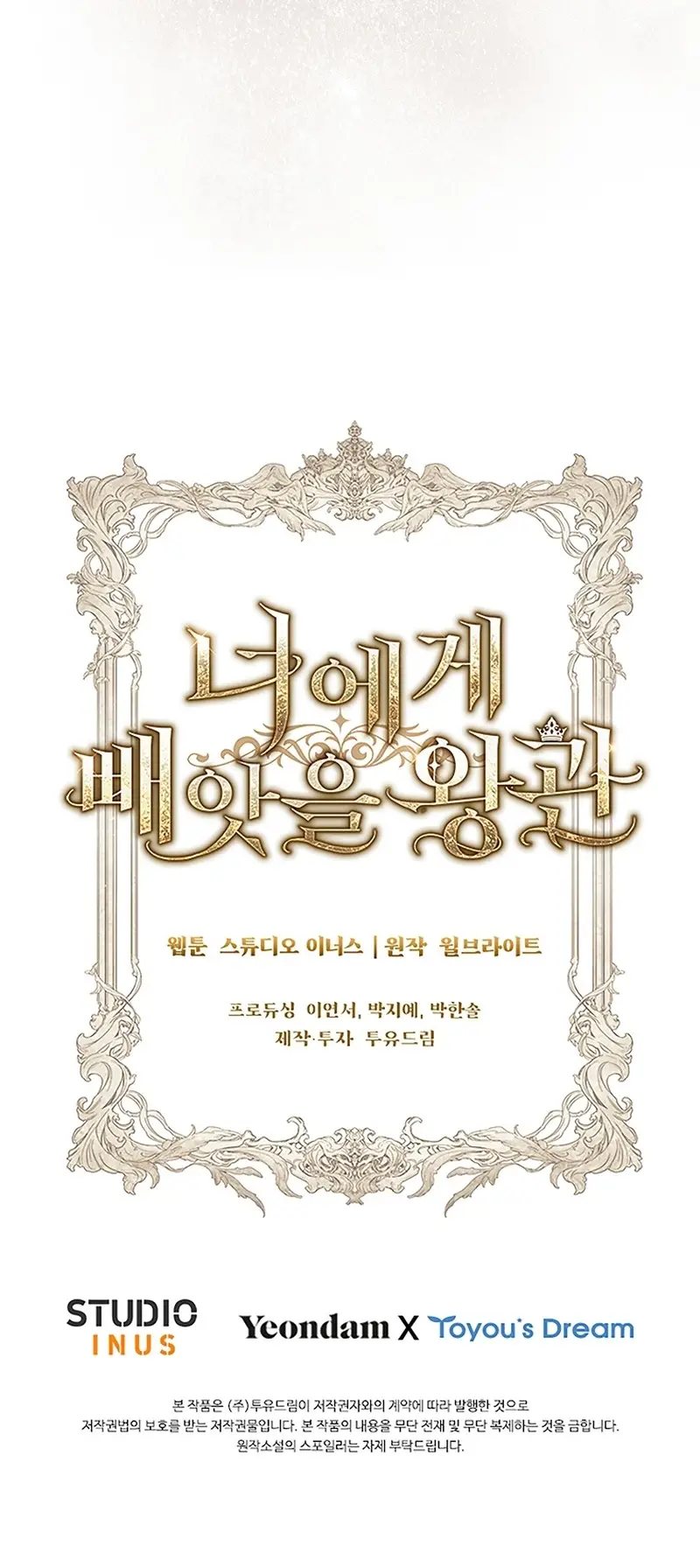 Read La corona que conquistaré ES Manga Online