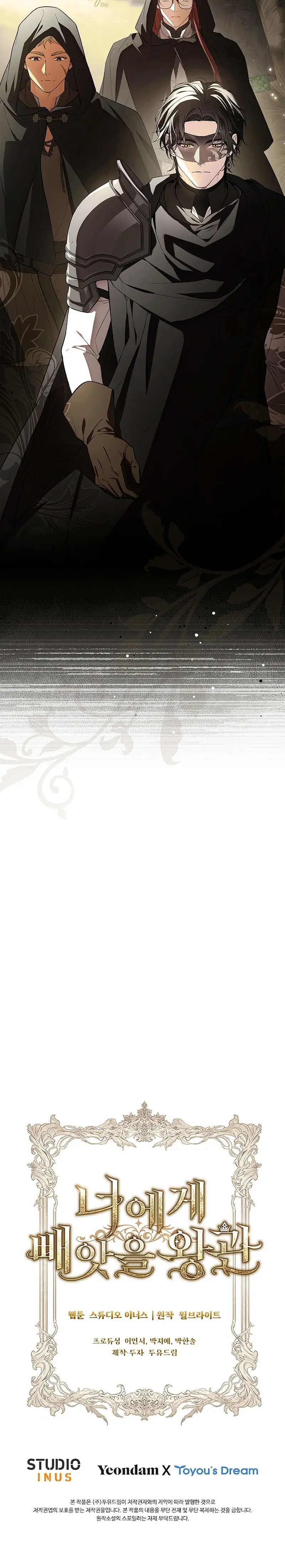 Read La corona que conquistaré ES Manga Online