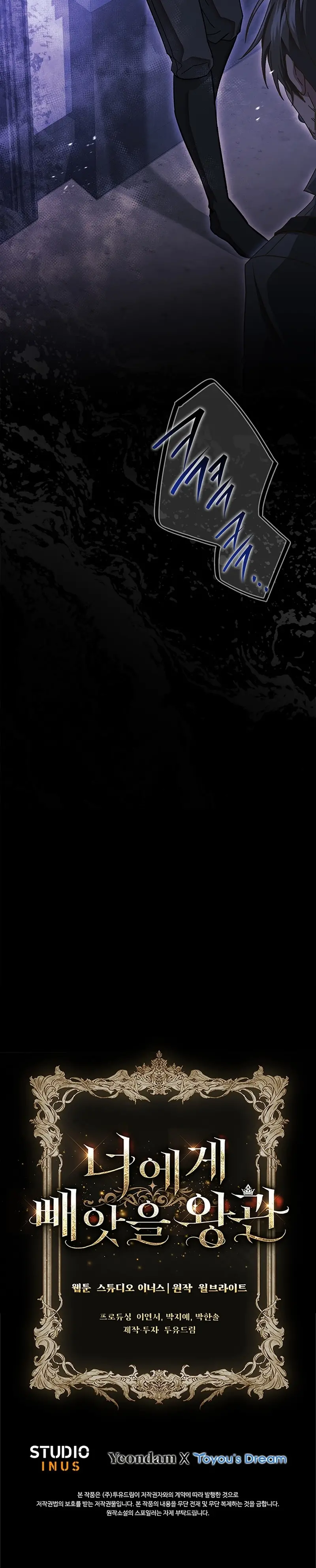 Read La corona que conquistaré ES Manga Online