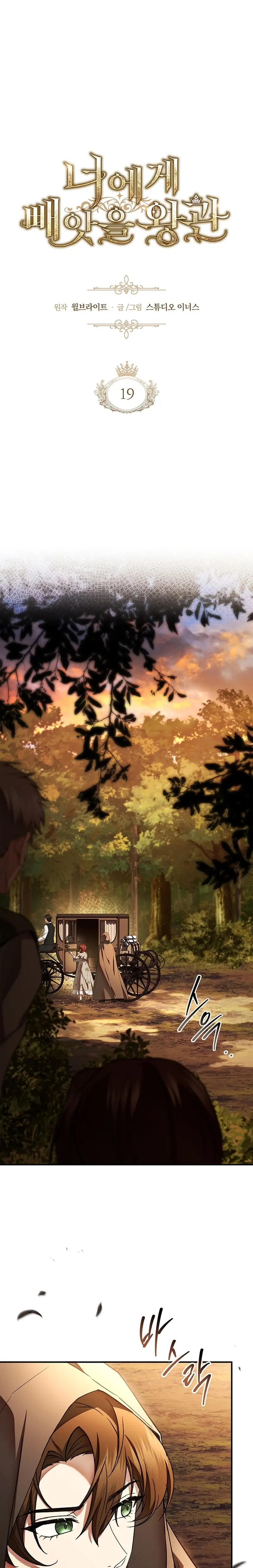 Read La corona que conquistaré ES Manga Online