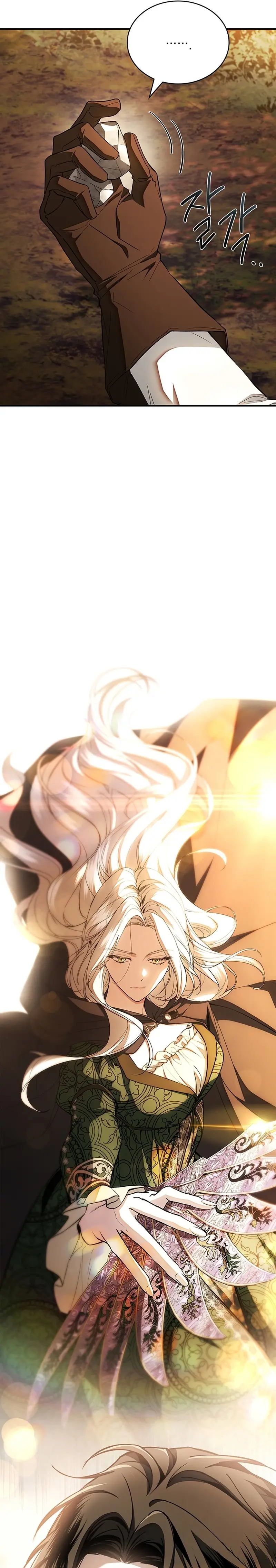 Read La corona que conquistaré ES Manga Online