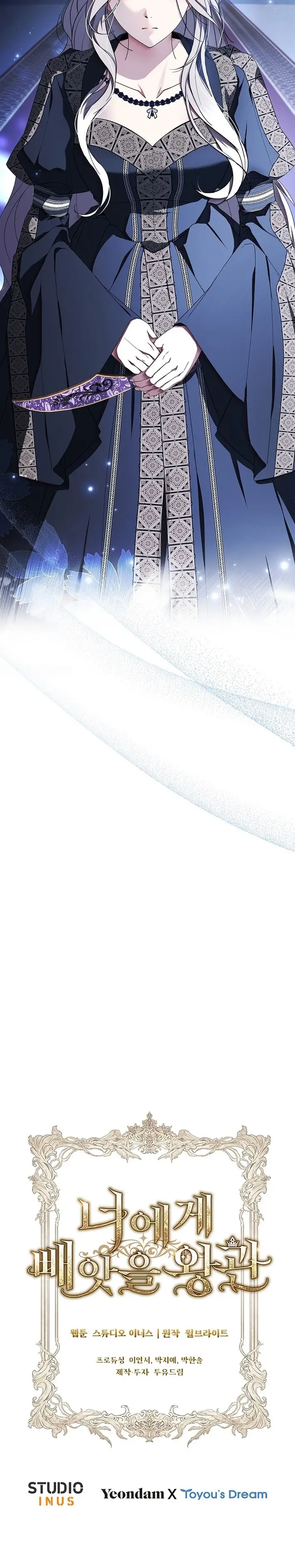 Read La corona que conquistaré ES Manga Online