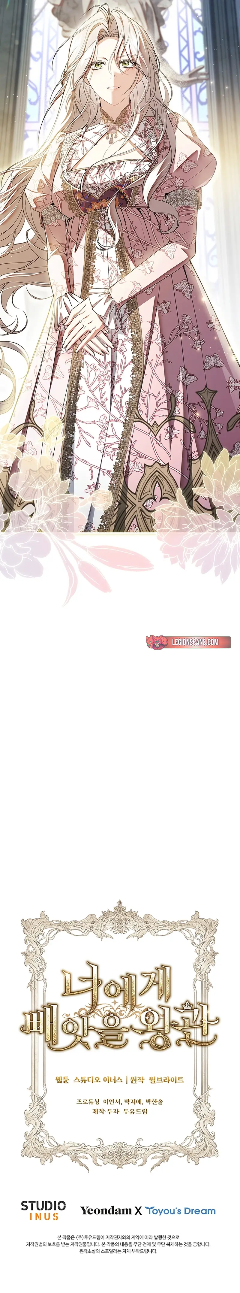 Read La corona que conquistaré ES Manga Online