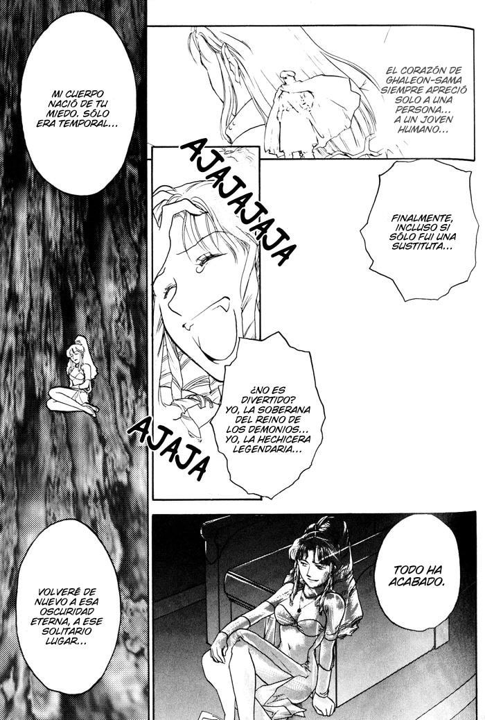 Read Lunar Younenki no Owari ES Manga Online