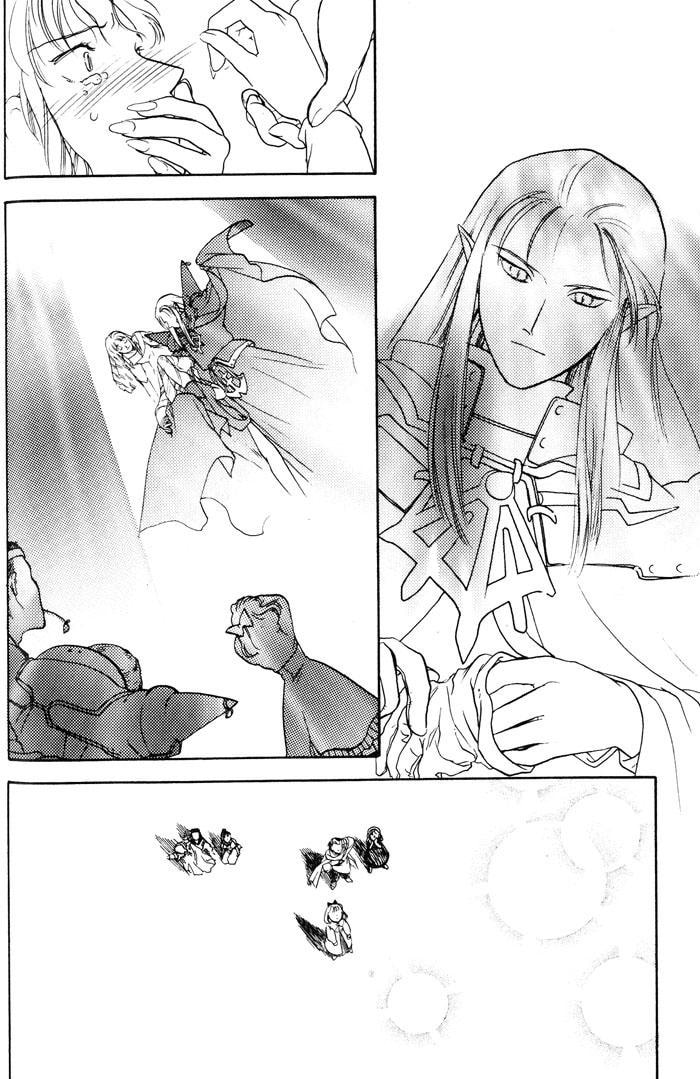 Read Lunar Younenki no Owari ES Manga Online