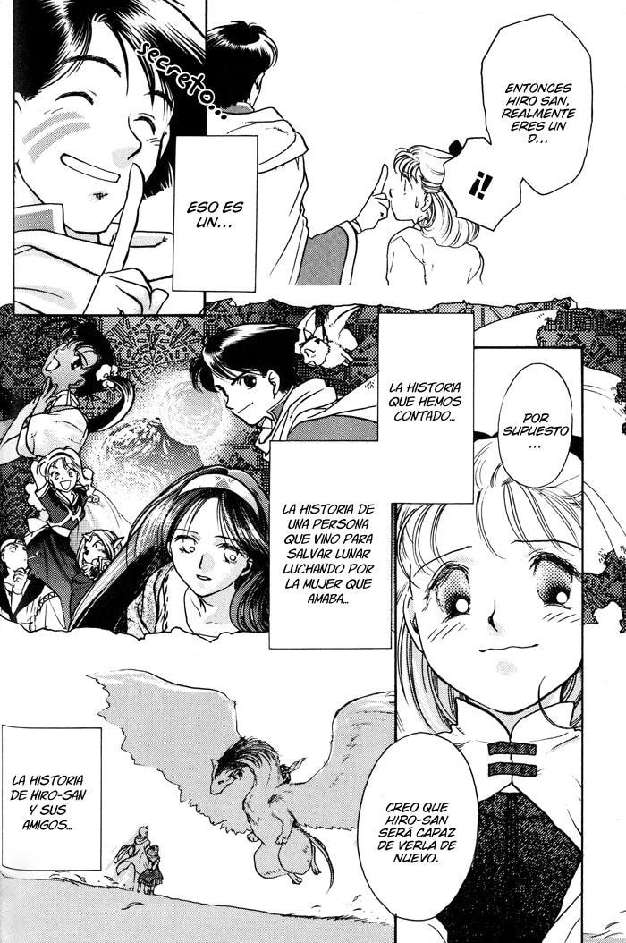 Read Lunar Younenki no Owari ES Manga Online