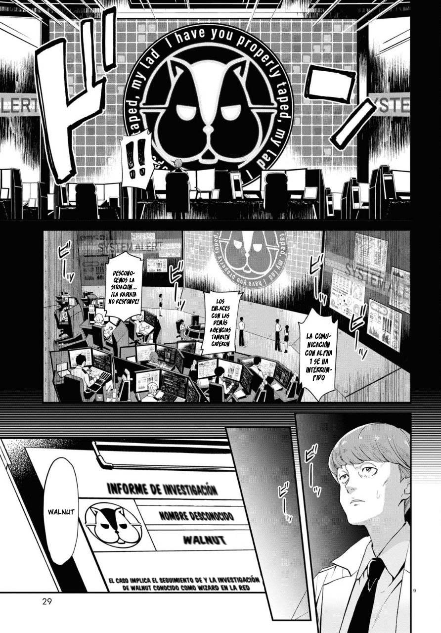 Read Lycoris Recoil ES Manga Online