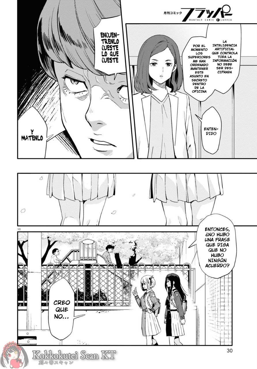 Read Lycoris Recoil ES Manga Online