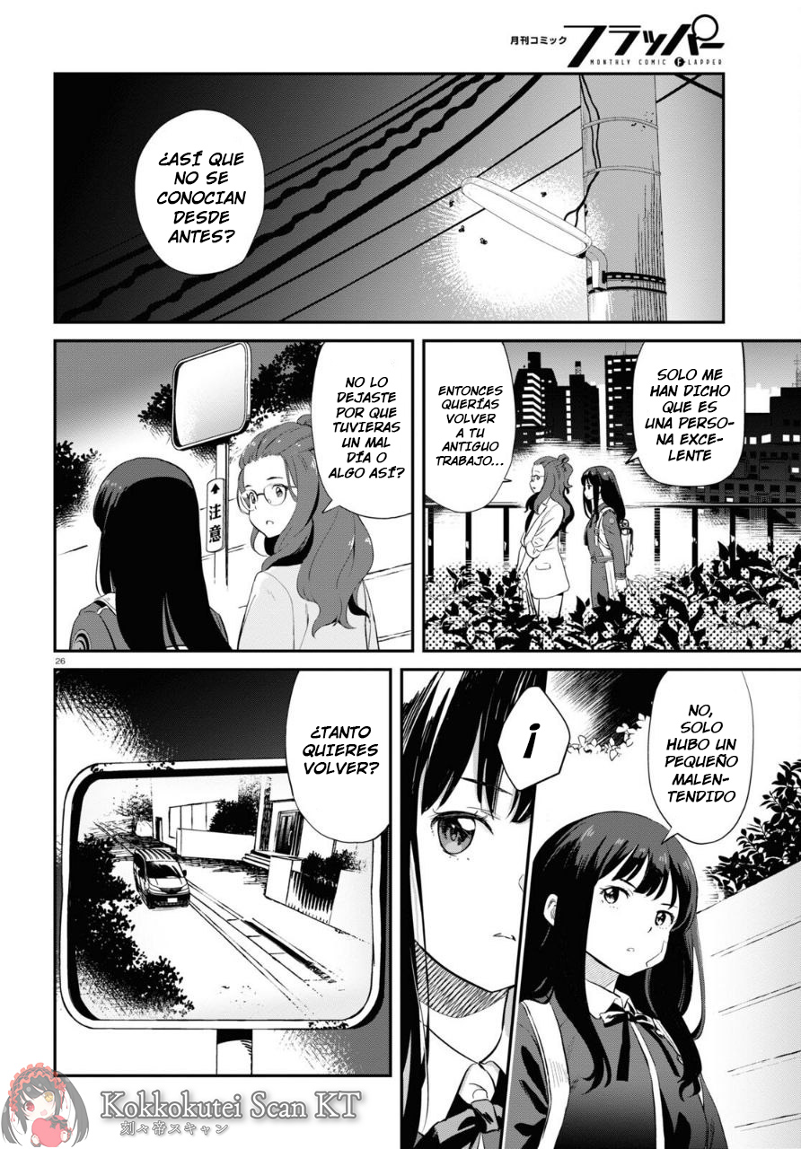 Read Lycoris Recoil ES Manga Online