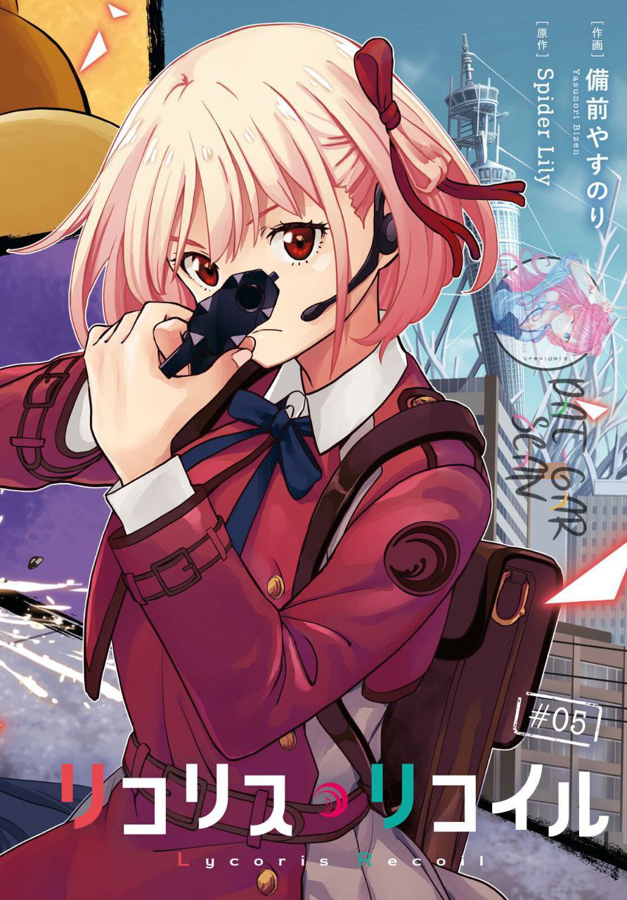 Read Lycoris Recoil ES Manga Online