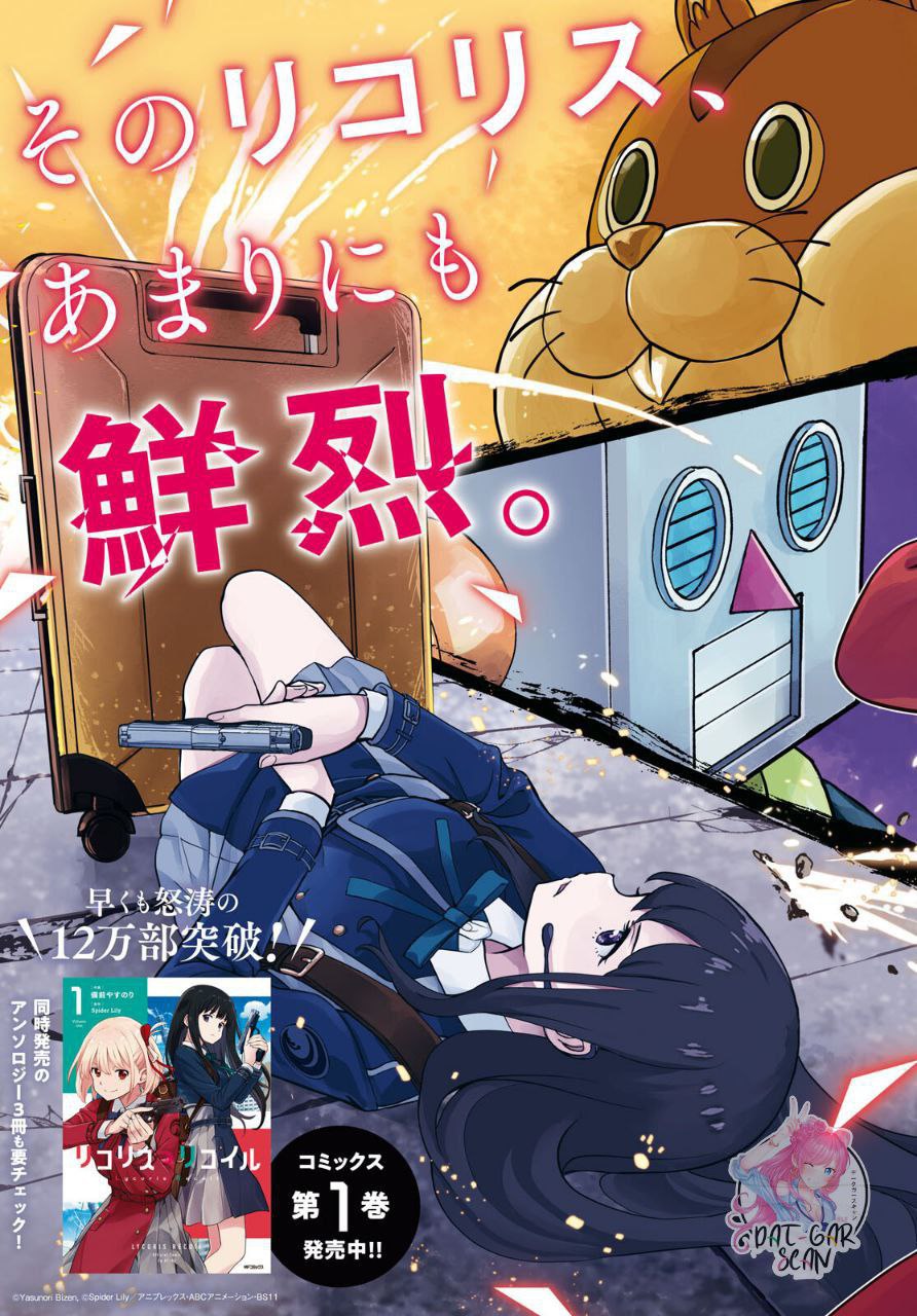 Read Lycoris Recoil ES Manga Online