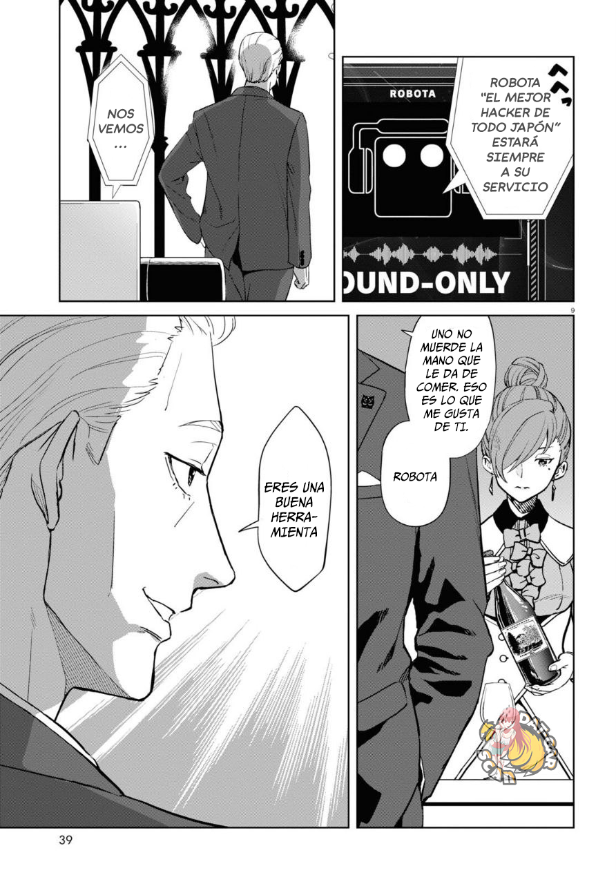 Read Lycoris Recoil ES Manga Online