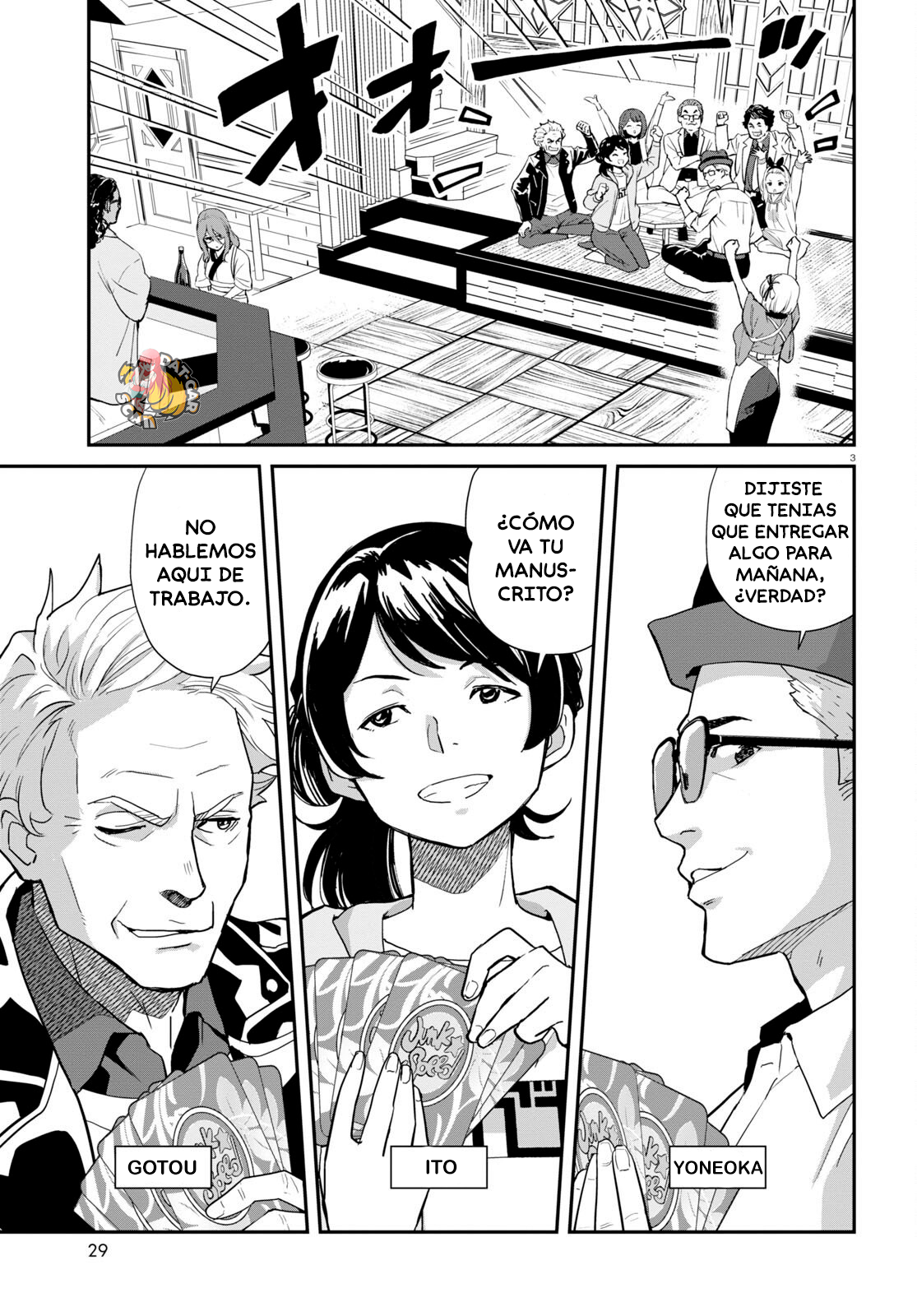 Read Lycoris Recoil ES Manga Online