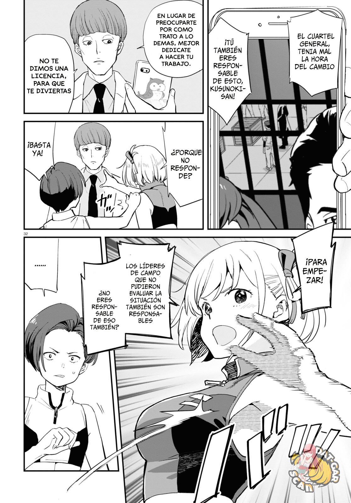 Read Lycoris Recoil ES Manga Online