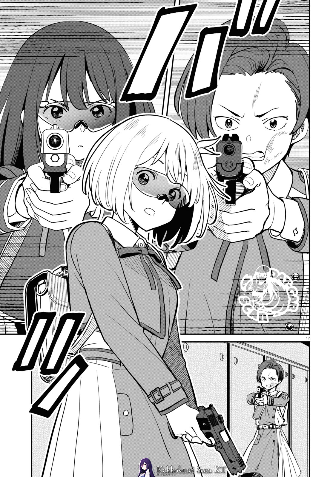 Read Lycoris Recoil ES Manga Online