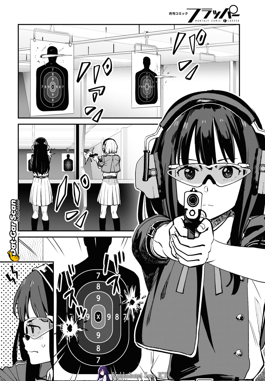 Read Lycoris Recoil ES Manga Online