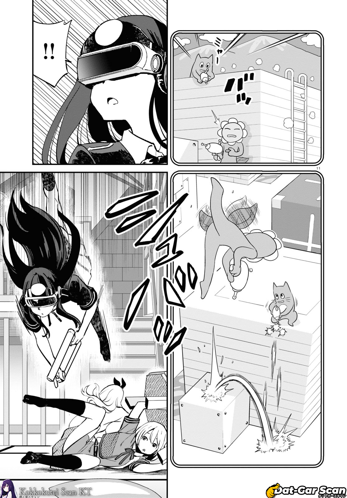 Read Lycoris Recoil ES Manga Online