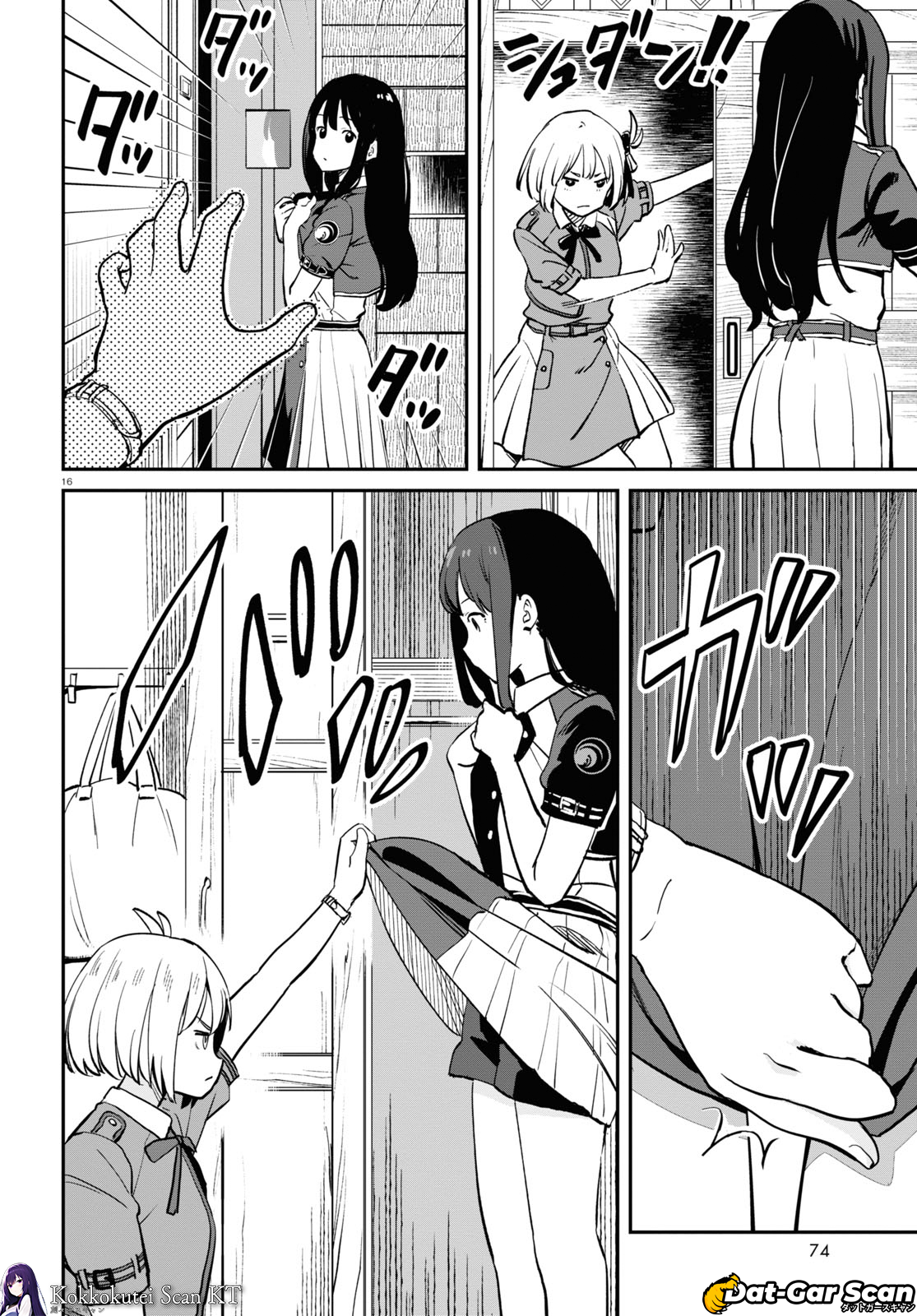 Read Lycoris Recoil ES Manga Online