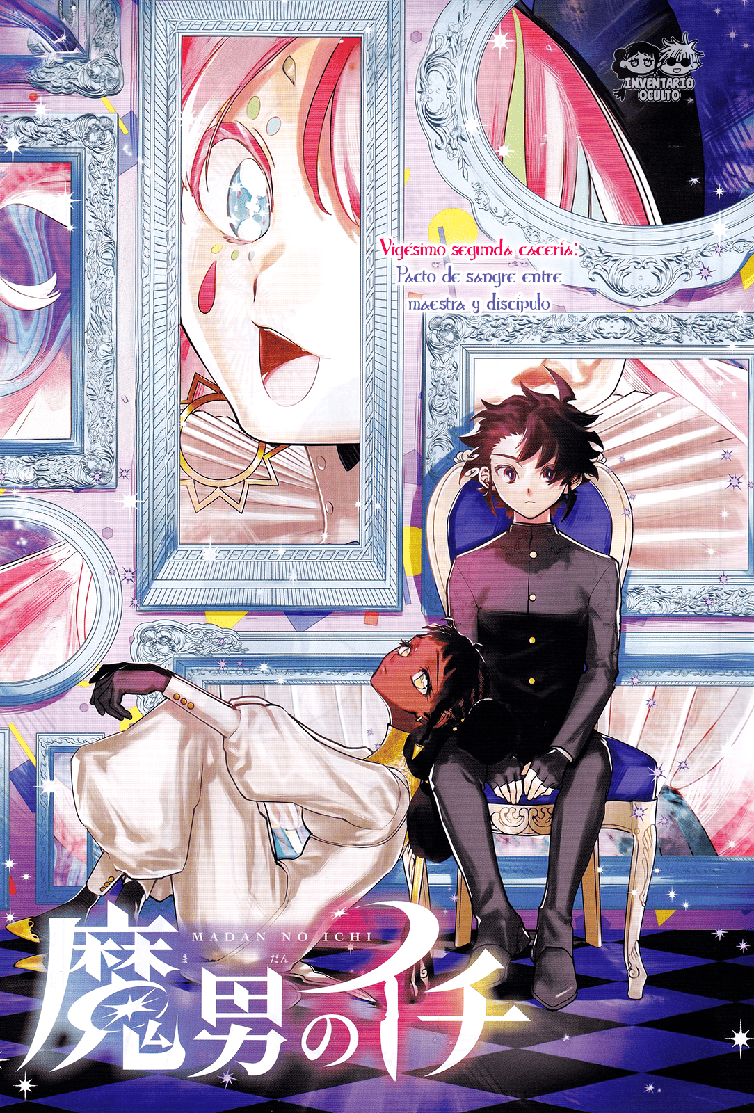 Read Madan no Ichi ES Manga Online