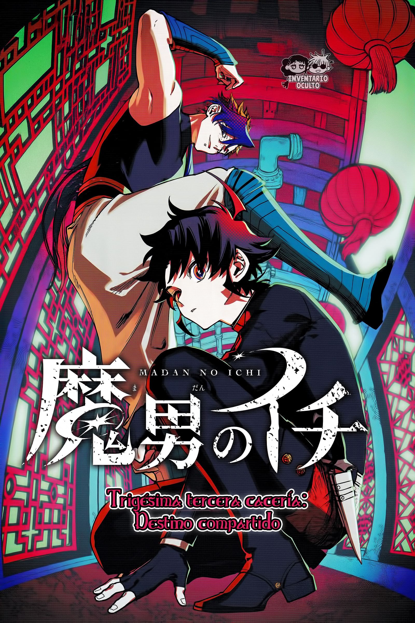 Read Madan no Ichi ES Manga Online