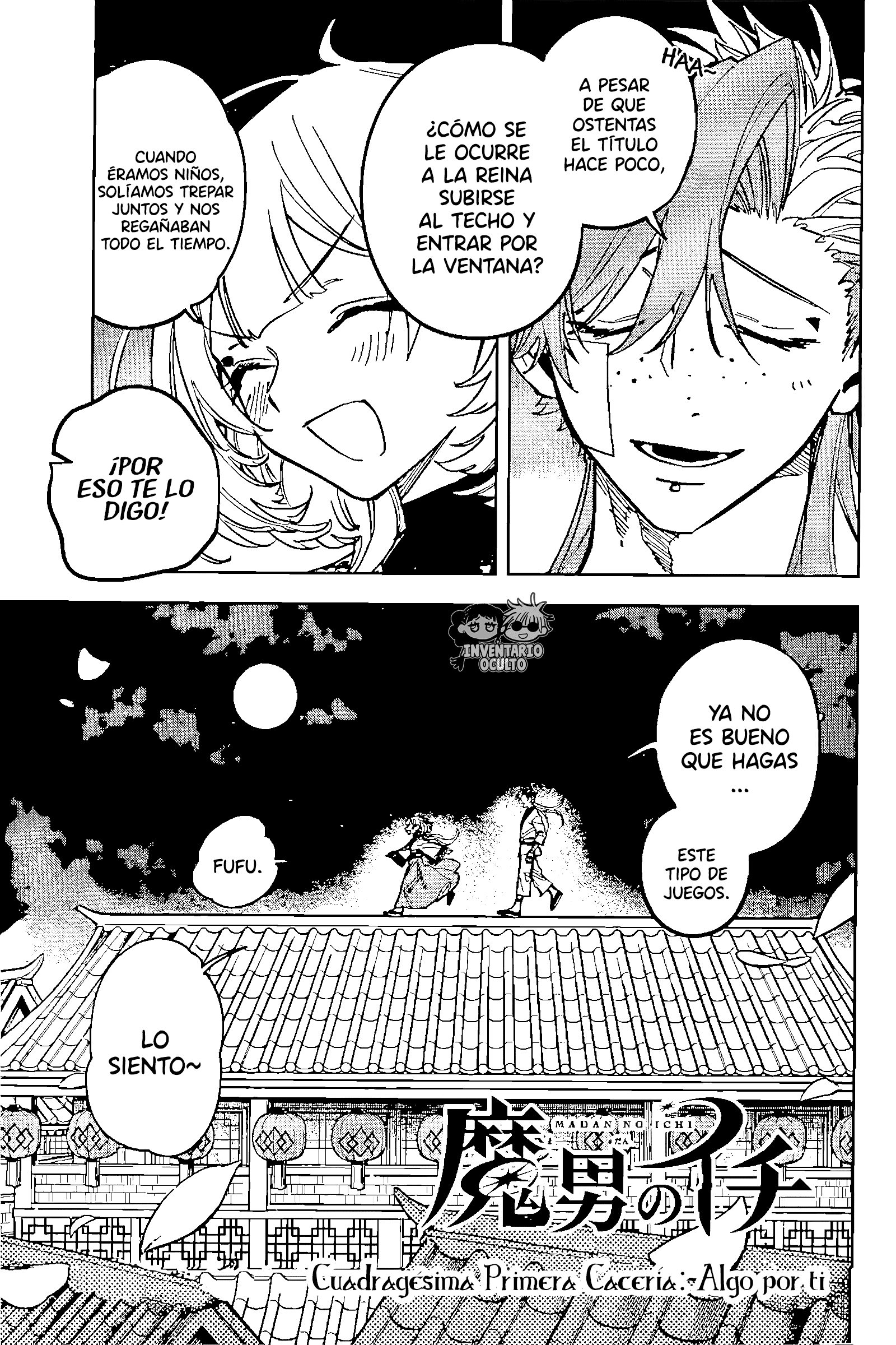 Read Madan no Ichi ES Manga Online