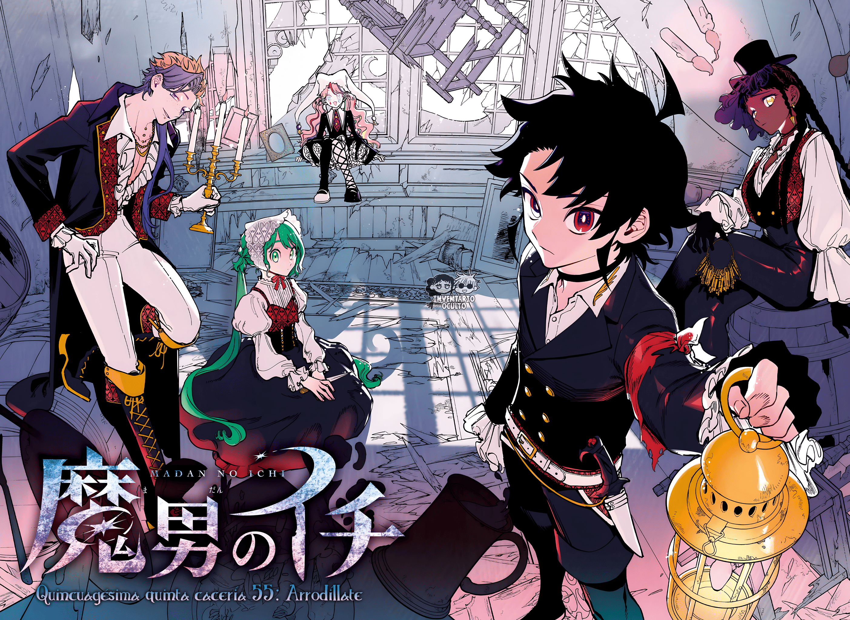 Read Madan no Ichi ES Manga Online