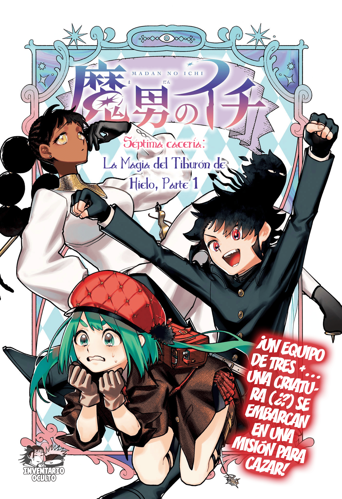 Read Madan no Ichi ES Manga Online