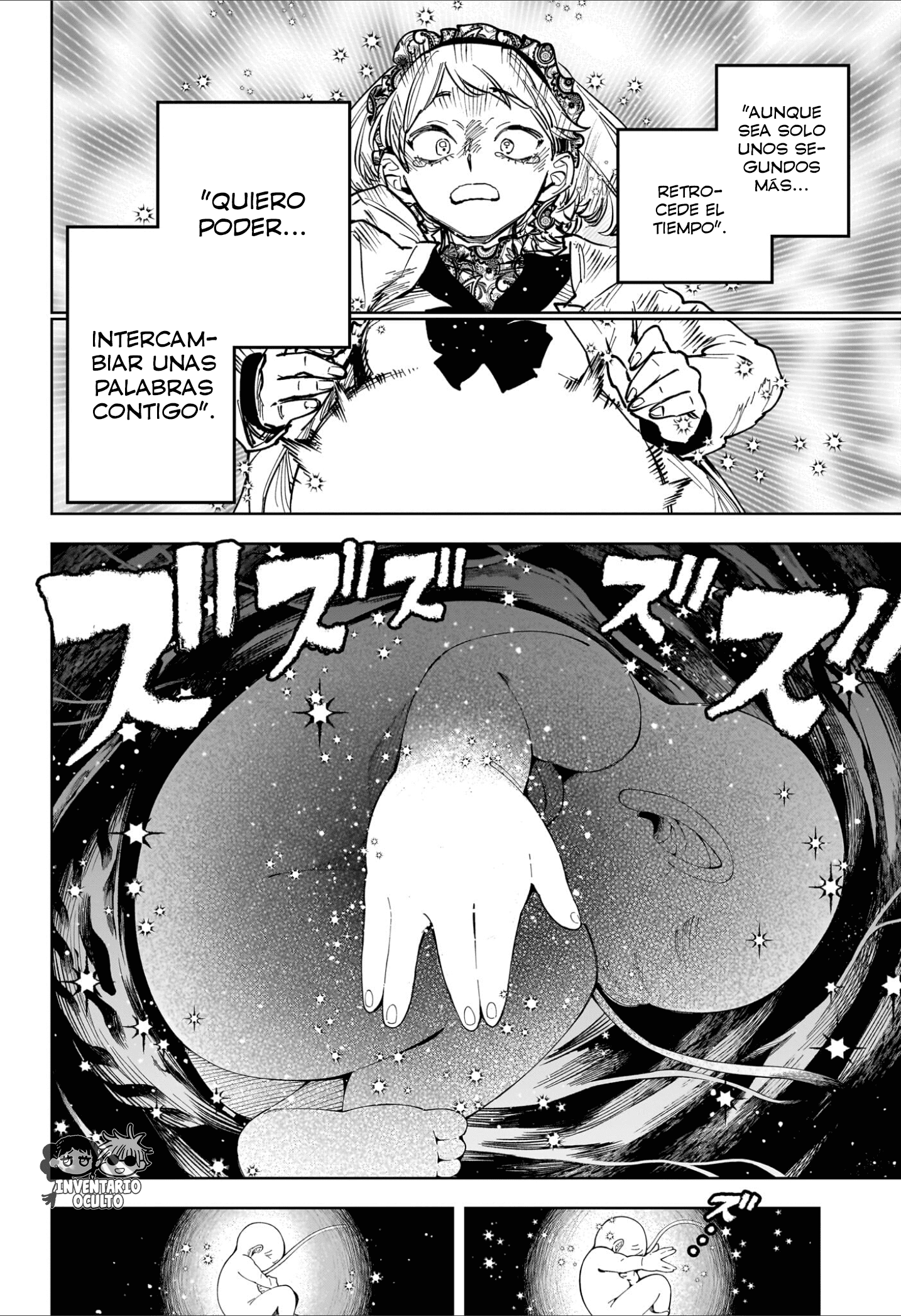 Read Madan no Ichi ES Manga Online