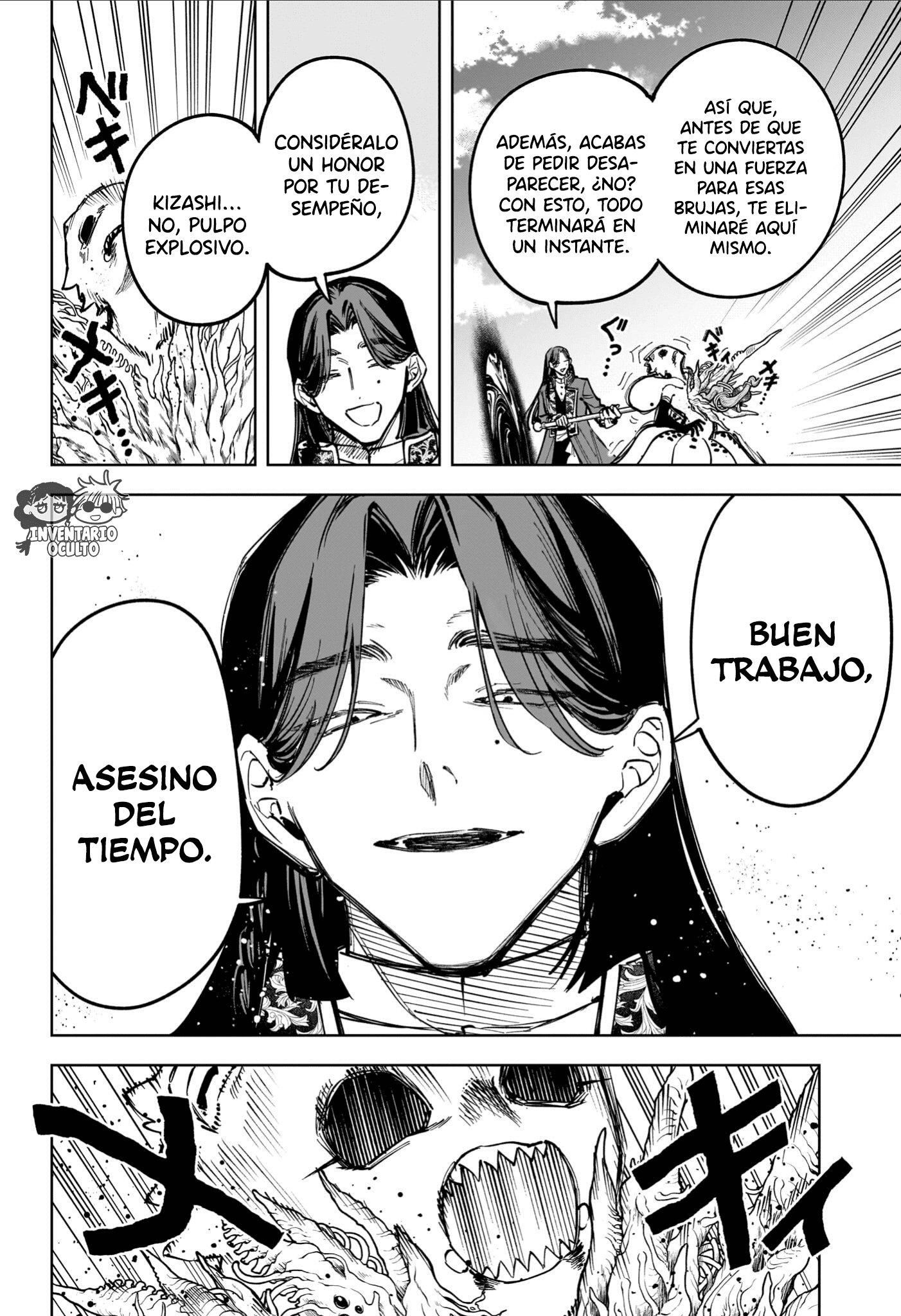 Read Madan no Ichi ES Manga Online