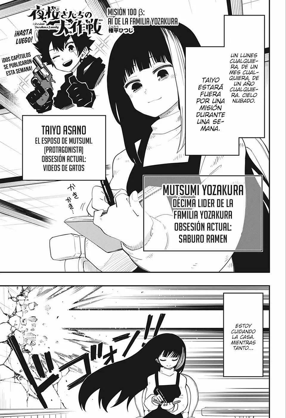 Read Mission Yozakura Family ES Manga Online