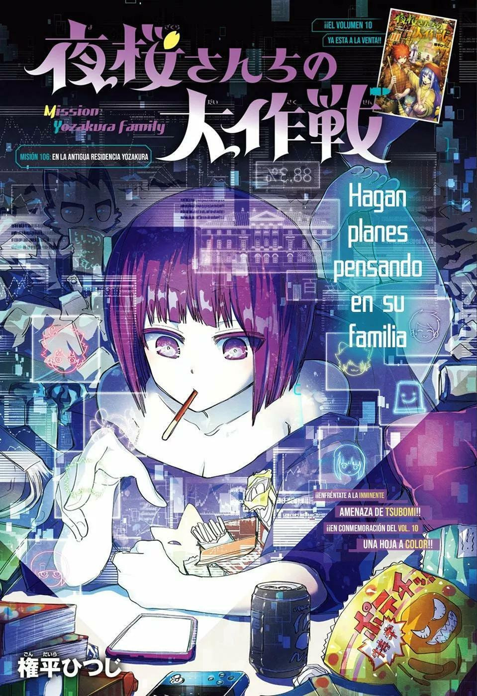 Read Mission Yozakura Family ES Manga Online