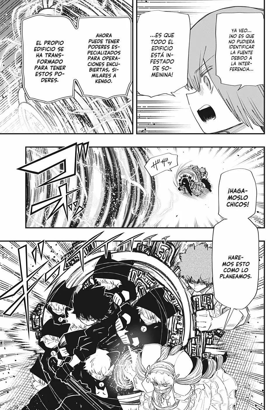 Read Mission Yozakura Family ES Manga Online