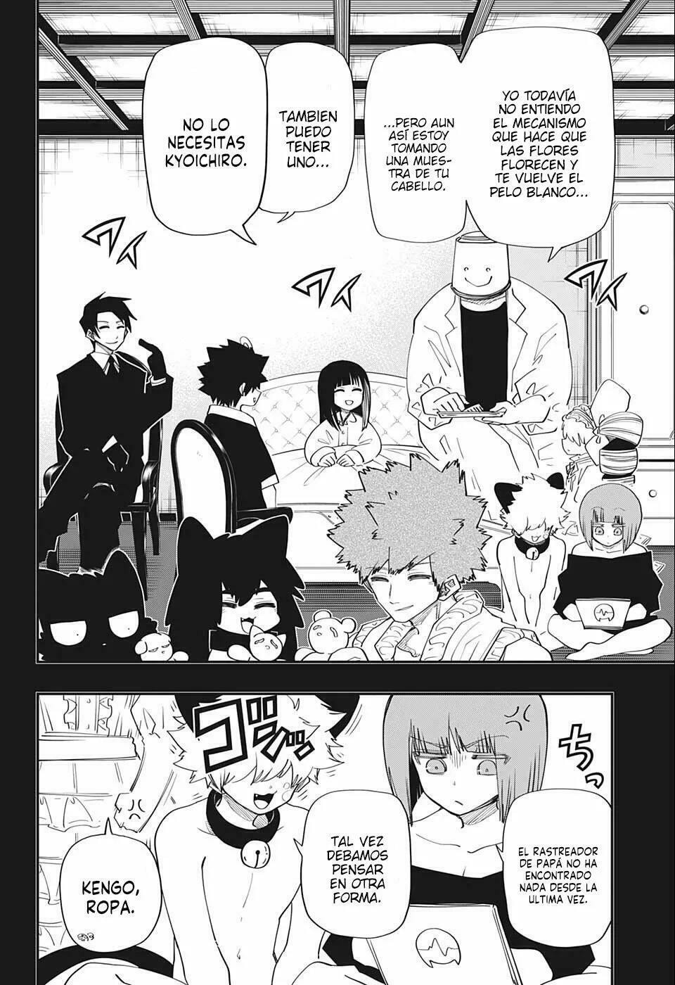 Read Mission Yozakura Family ES Manga Online