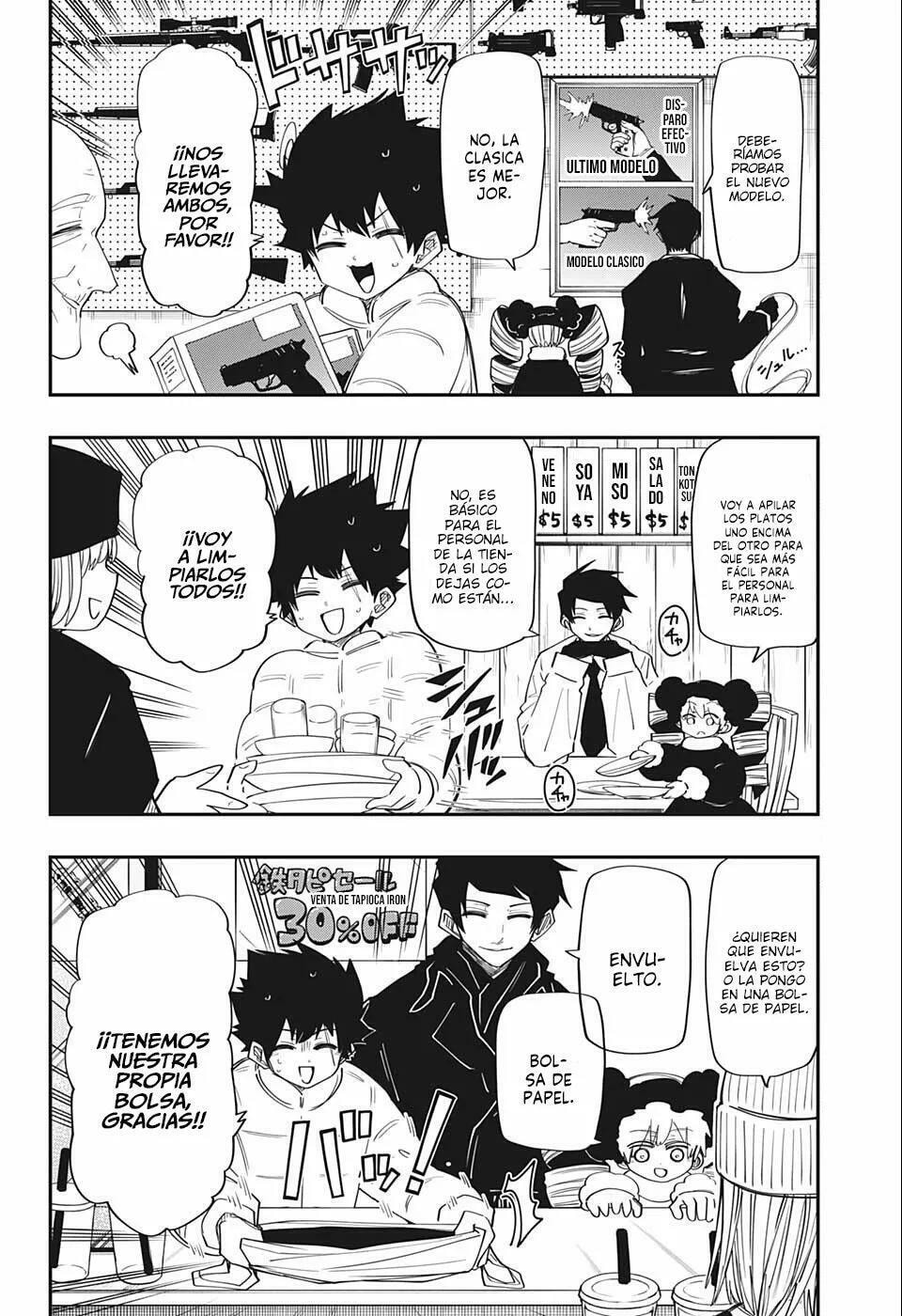 Read Mission Yozakura Family ES Manga Online
