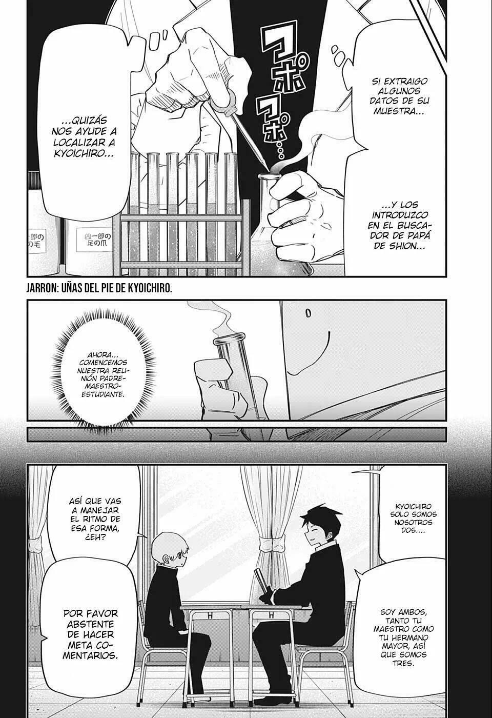 Read Mission Yozakura Family ES Manga Online