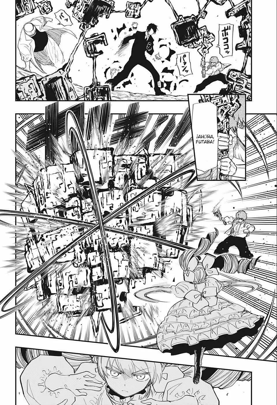 Read Mission Yozakura Family ES Manga Online