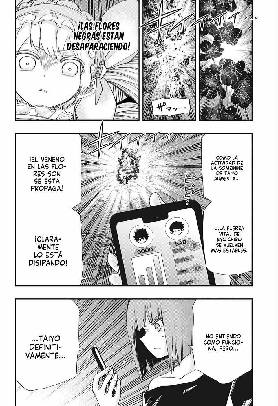 Read Mission Yozakura Family ES Manga Online