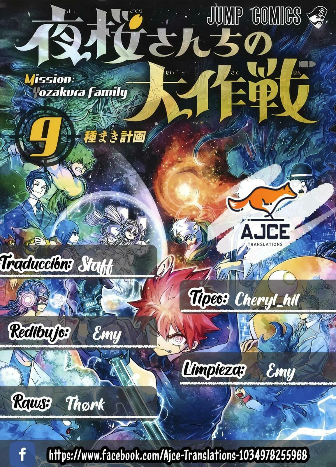 Read Mission Yozakura Family ES Manga Online