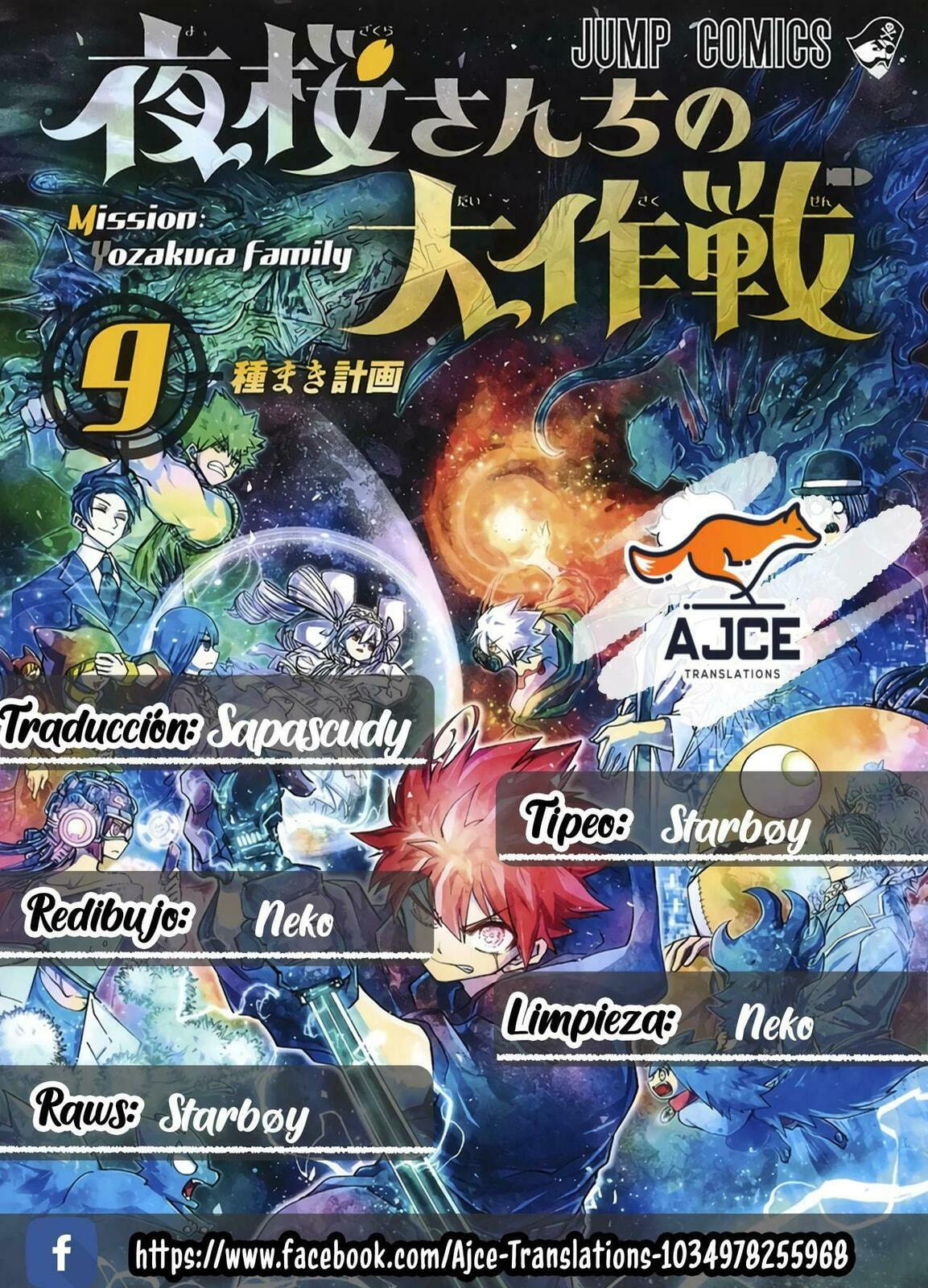 Read Mission Yozakura Family ES Manga Online