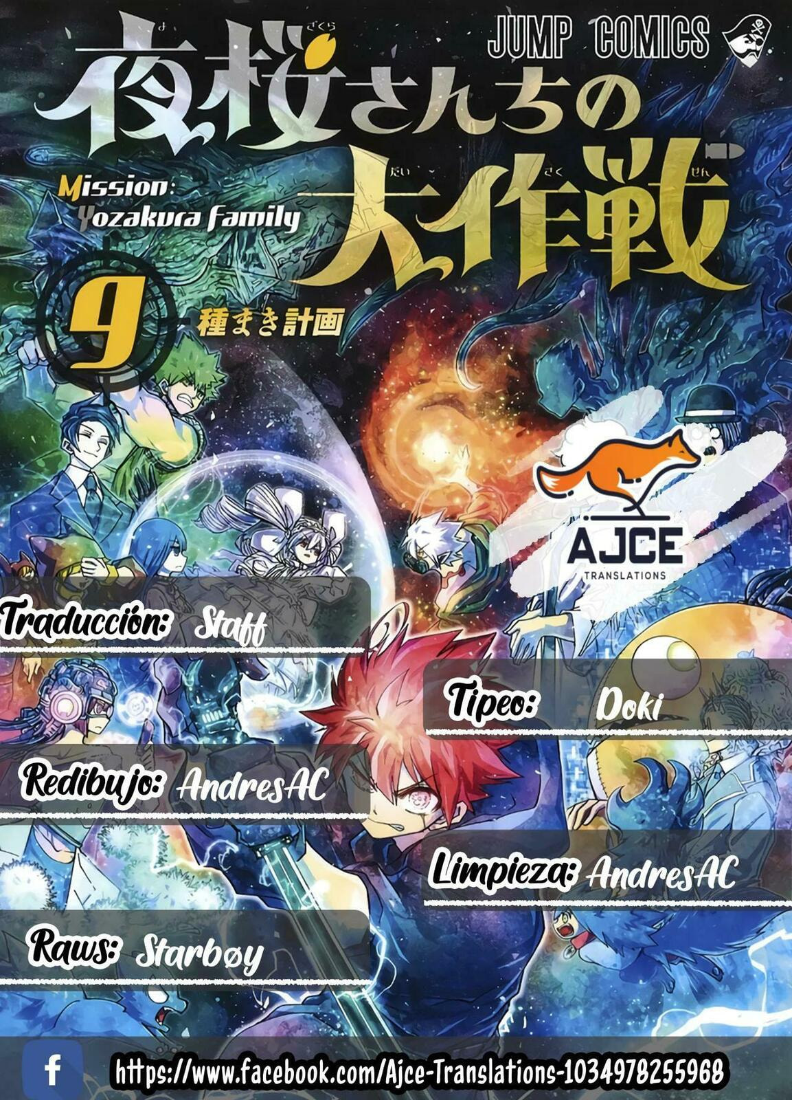 Read Mission Yozakura Family ES Manga Online