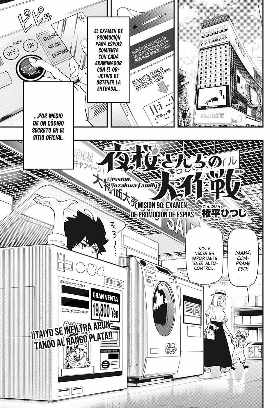 Read Mission Yozakura Family ES Manga Online