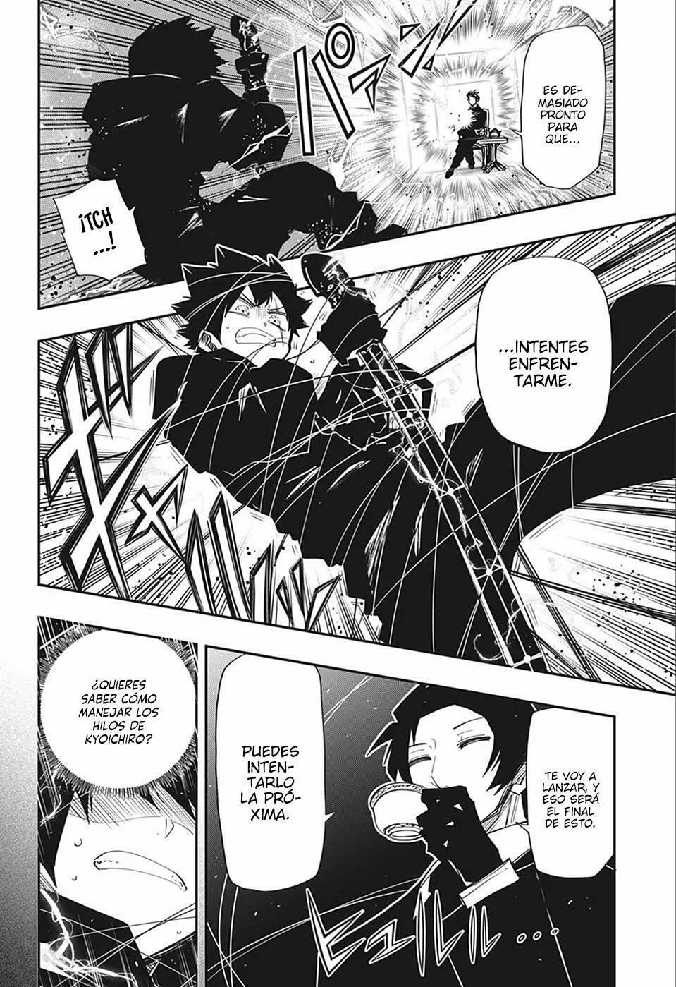 Read Mission Yozakura Family ES Manga Online