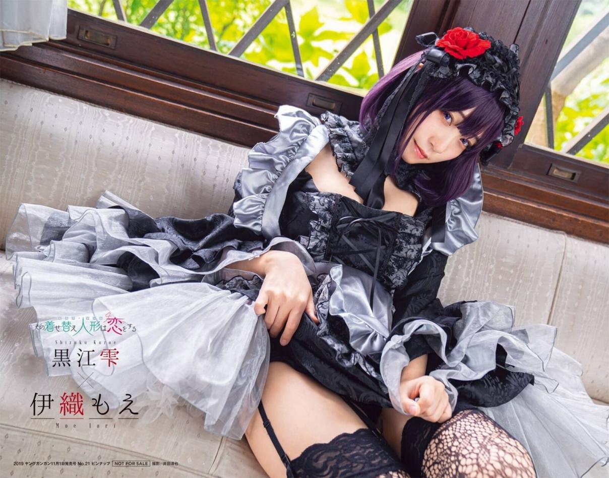 Read My Dress Up Darling ES Manga Online